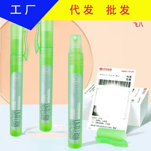 Anti-Leakage Covering Spray Artifact Express Smear Elimination Liquid Thermal Paper Correction Fluid Privacy Information Traceless Quick-Drying