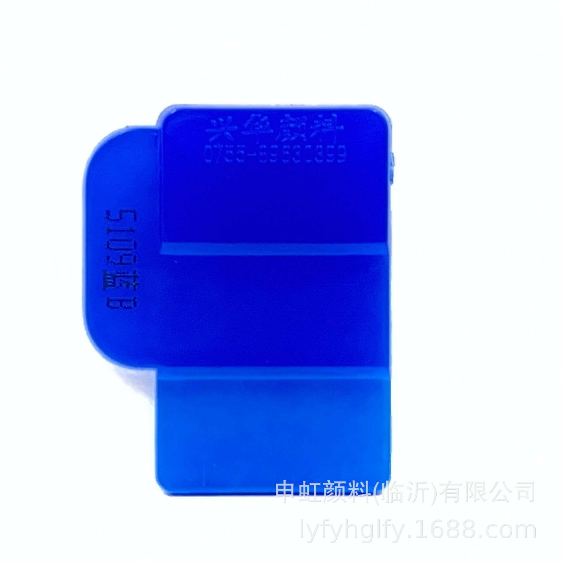 酞青蓝B 酞菁蓝B 塑料颜料 橡胶颜料 化肥颜料 色母粒蓝色颜料
