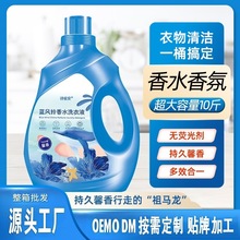 �S�����l�{�L����ϴ��Һ2.5KG���㏊ȥ������YƷ���ϴ��Һ