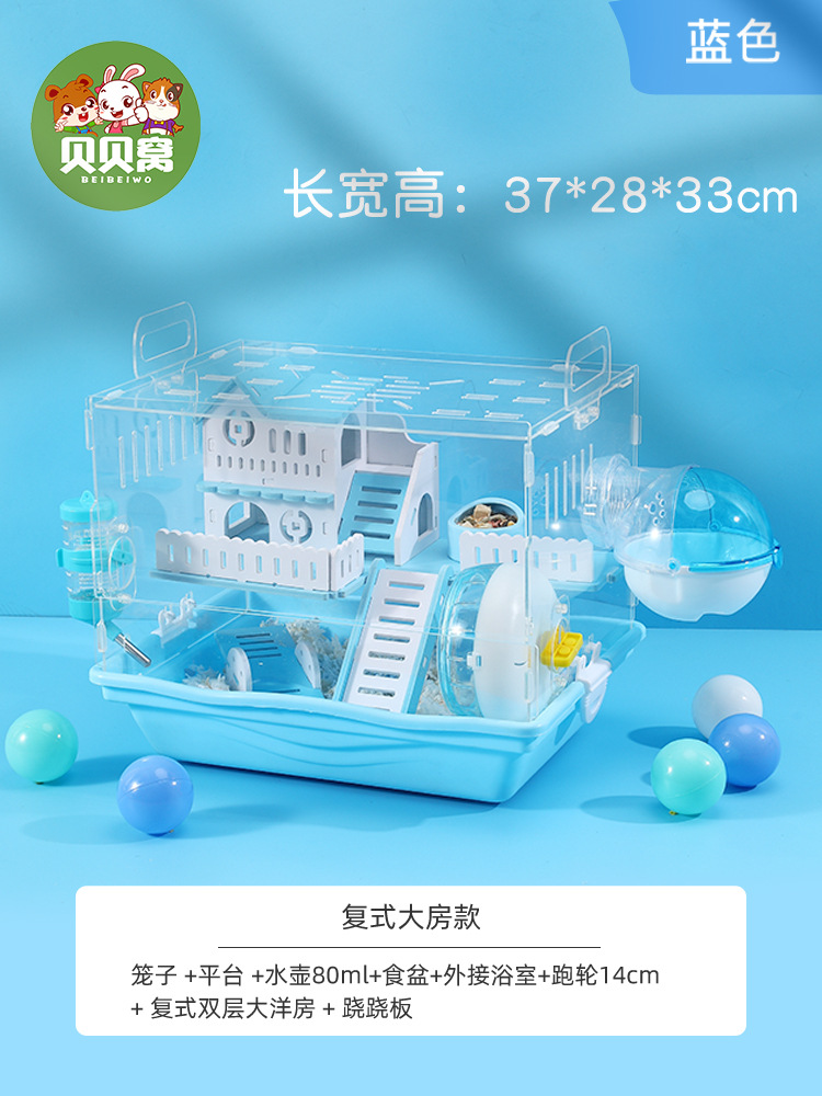 [핫 세일] 듀플렉스 대형 하우스 로커 블루