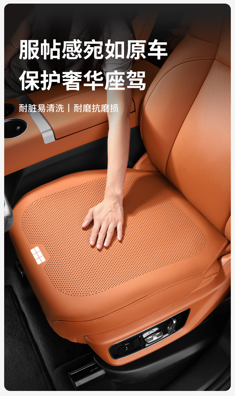 Suitable for Galaxy Starship 7Em-I Seat Cover All-Inclusive 2025 Special Cushion Four-Season Universal Car Seat Cover