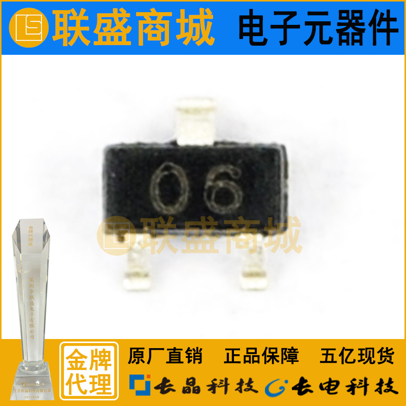 CJ长晶 长电集成DTC144TE 06 SOT-523带阻尼三极管 数字晶体管