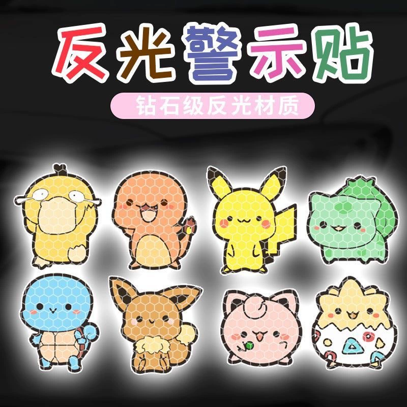 Светоотражающие наклейки с мультяшным мотоциклом, декоративные наклейки для электромобиля, блокирующие царапины на корпусе, милые персонализированные наклейки на шлем