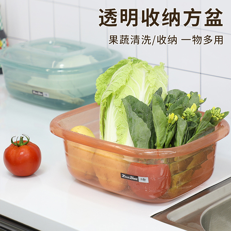 Plastic Square Basin Large Fruit and Vegetable Sink Transparent Thickeneded Kitchen Tableware Storage Box with Lid Storage Basin