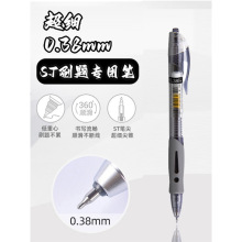 ����0.38�������ԹPst�P����ֵ���s�ٸ�혻�ˢ�}�P�������~�ڹP