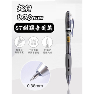 ����0.38�������ԹPst�P����ֵ���s�ٸ�혻�ˢ�}�P�������~�ڹP