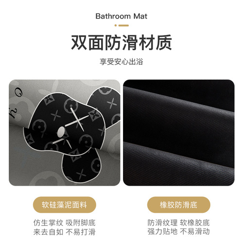 Diatom mud absorbent mats household toilet foot mats bathroom door non-slip carpet bathroom floor mats