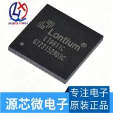 全新原装 LT6911C QFN64 HDM转MIPI/DSI/CSI音频接收器IC芯片