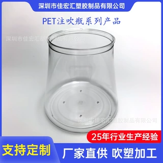 厂家定制PET注吹瓶HDPE拉吹工业水箱医疗容器模具设计吹塑加工