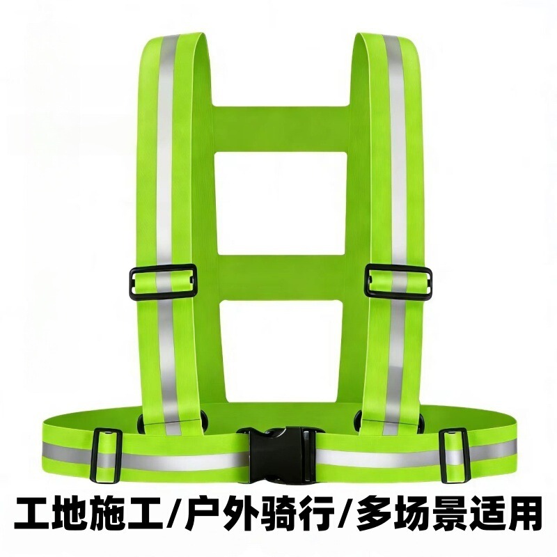Reflective Harness with Fluorescent Green Elastic Adjustable Straps for Night Running and Cycling, Elastic Reflective Strips, Elastic Reflective Vest for Night Running