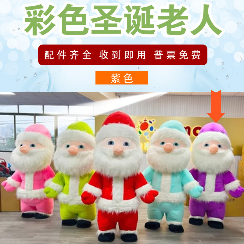 Papá Noel muñeco de nieve traje de muñeca inflable traje de muñeca festival de Navidad renos Christmas clothes