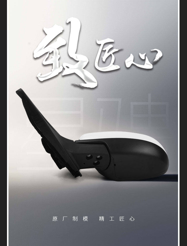 Suitable for Mazda 3 Xingcheng Rearview Mirror Assembly, Model Years 11 to 15, Complete Set of Left and Right Side Mirrors