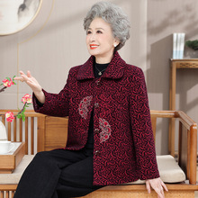 中老年人秋装女奶奶外套2025新款妈妈春秋装60岁70老太太老人衣服