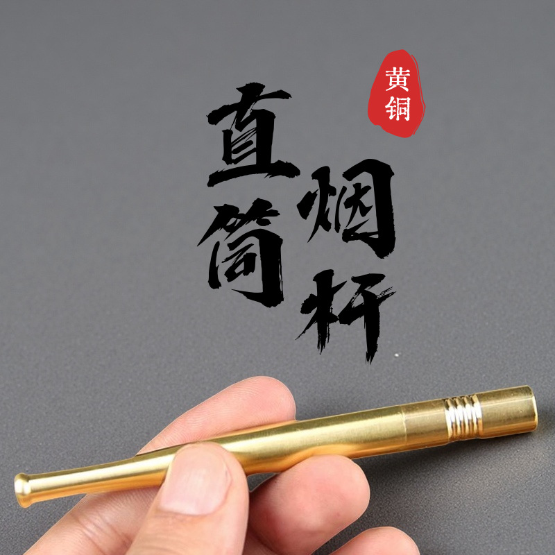 厂家直销黄铜烟斗葫芦水烟壶筒烟嘴过滤器烟袋锅四用老式烟斗男士