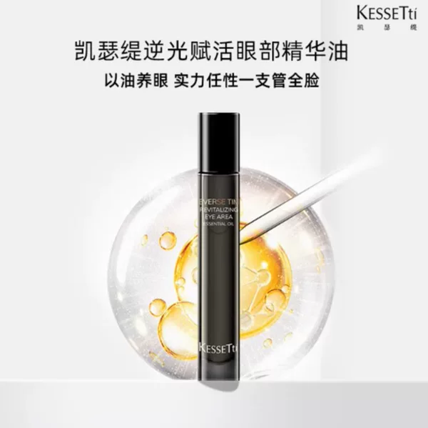 Kessetti Backlight Revitalizing Eye Essence Oil Firming Anti-Wrinkle Eye Essence Oil