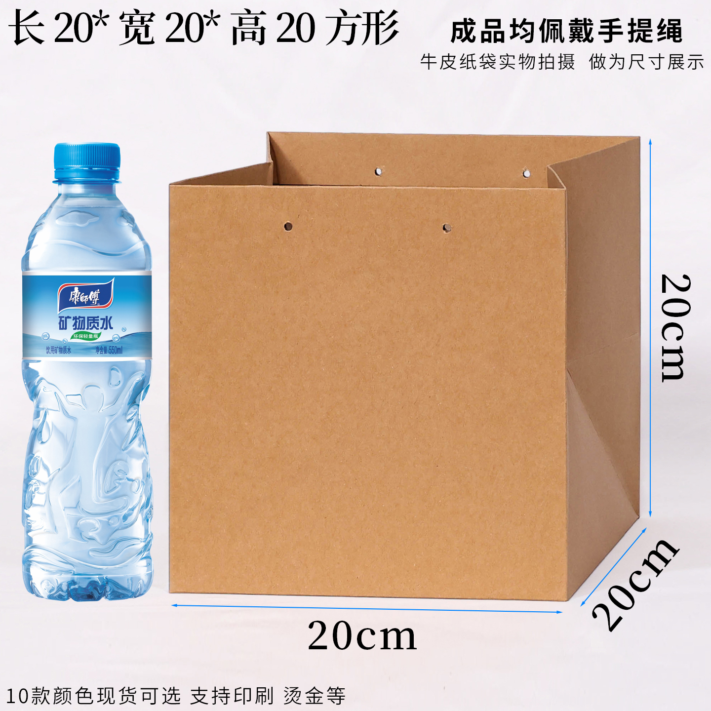 Bolsa de papel kraft cuadrada de fondo ancho bolsas de regalo de té de vacaciones bolsas de papel cosméticas para llevar bolsas de ropa tiendas de ropa fijas