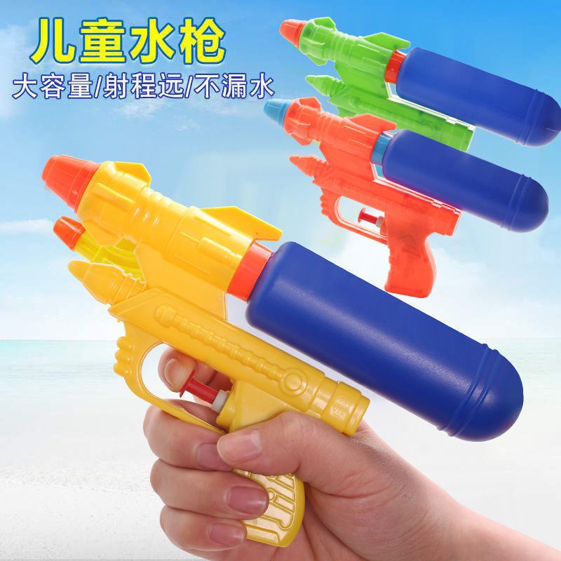 Children's Water Gun Summer Outdoor Water Play Children's Toys Beach Water Gun Baby Toys Square Park Stall Wholesale