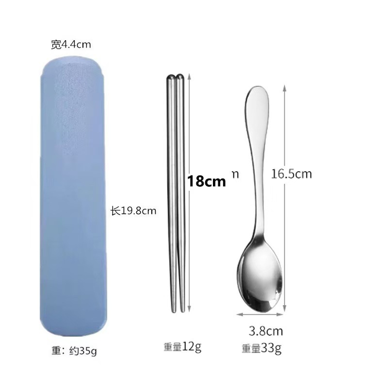 타원형 [블루] 숟가락과 젓가락 2종 세트