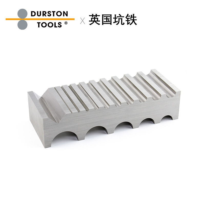 英国Durston两面坑铁15槽半圆+1V槽 金银铜饰品打版工具DIY铁模