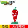 Hard glue hot pepper pepper