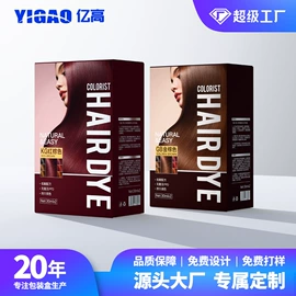 纸盒;中秋礼品包装;纸袋