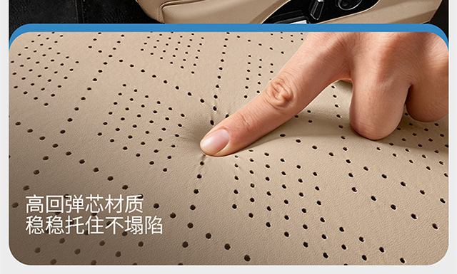 Car seat cushion set of three, breathable, sponge-filled, suitable for all seasons, non-slip, and wear-resistant, for use in cars, available on Amazon