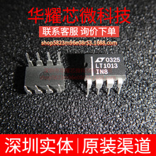 LT1013IN8 ȫ��ԭ�b ֱ��PDIP-8 �����\��Ŵ���