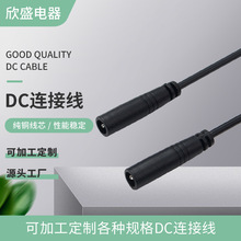 һ�϶�DC�Դ��5521�D5521ĸ�� 5.5*2.1dc�O�ؔz���ˮdc��