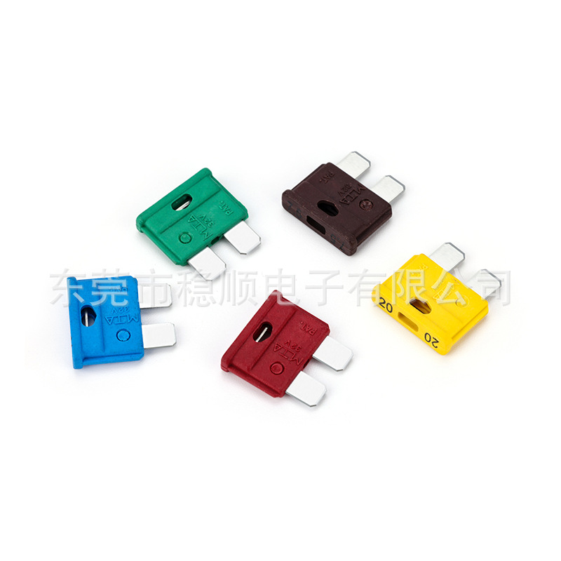 欧式插片式保险丝 汽车片式保险丝 中号插片车用保险丝 2A-40A32V