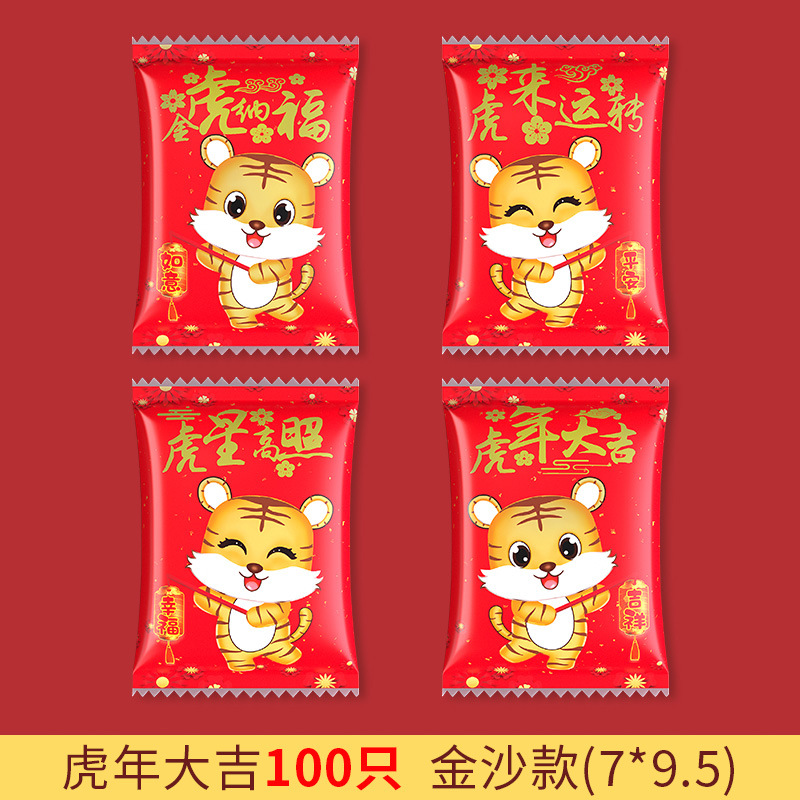 Nuevo año copo de nieve bolsa de embalaje crujiente conejo año turrón bolsa de embalaje galleta caramelo bolso de dibujos animados auto-permanente bolsa