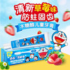 Doraemon xylitol children toothpaste Fresh strawberry flavor)children toothbrush Moth proofing Mouthpiece 3-12 year