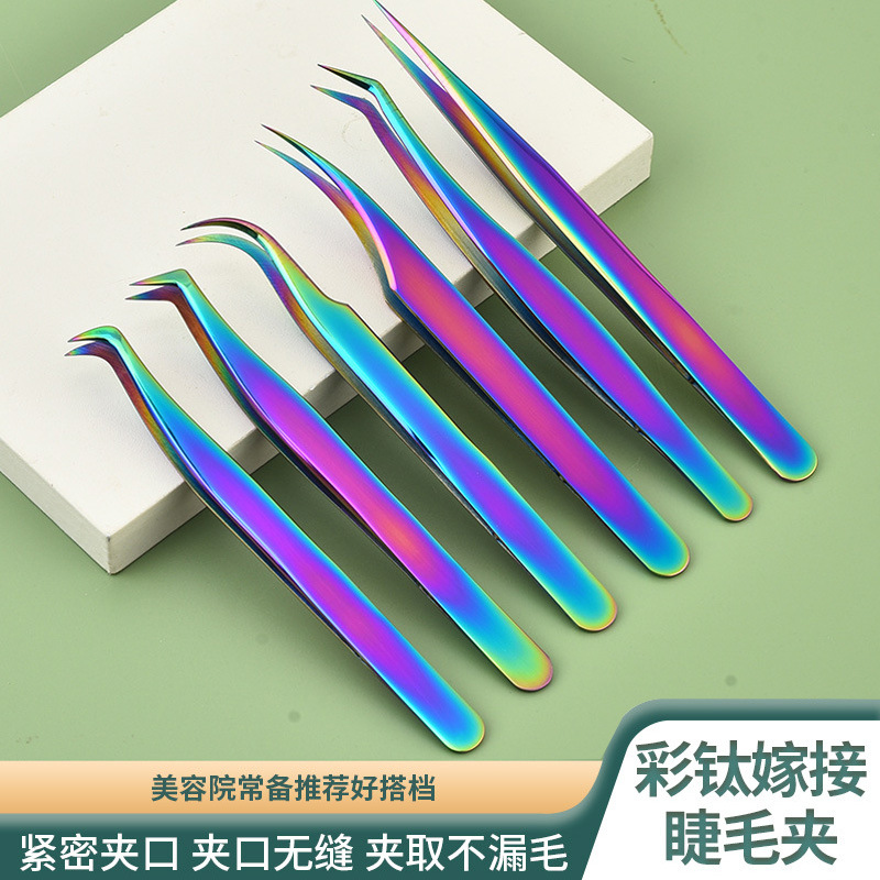 Colorful Titanium Feather Clip False Eyelash Extension Clip High-Precision Blooming Clip Dolphin Clip Eyelash Stylist Eyelash Extension Tool