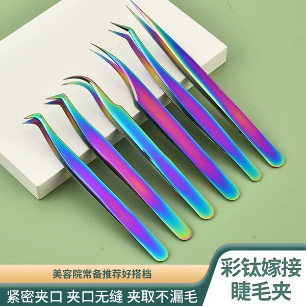 Colorful Titanium Feather Clip False Eyelash Extension Clip High-Precision Blooming Clip Dolphin Clip Eyelash Stylist Eyelash Extension Tool