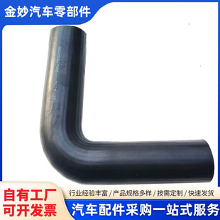 Suitable for Drive-Sheng Yuhu Fuel Injector Return Pipe Tee S50 Drive-Sheng Fuel Injector Return Pipe Elbow
