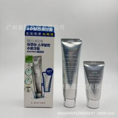 クロスボーダー爆品韓国善自然snureスクワランクリーム60ml 30mlエッセンス水分補給保湿潤い