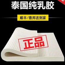 天然乳胶床垫 泰国进口橡胶2米2薄垫5cm席梦思家用软垫压缩可拆洗