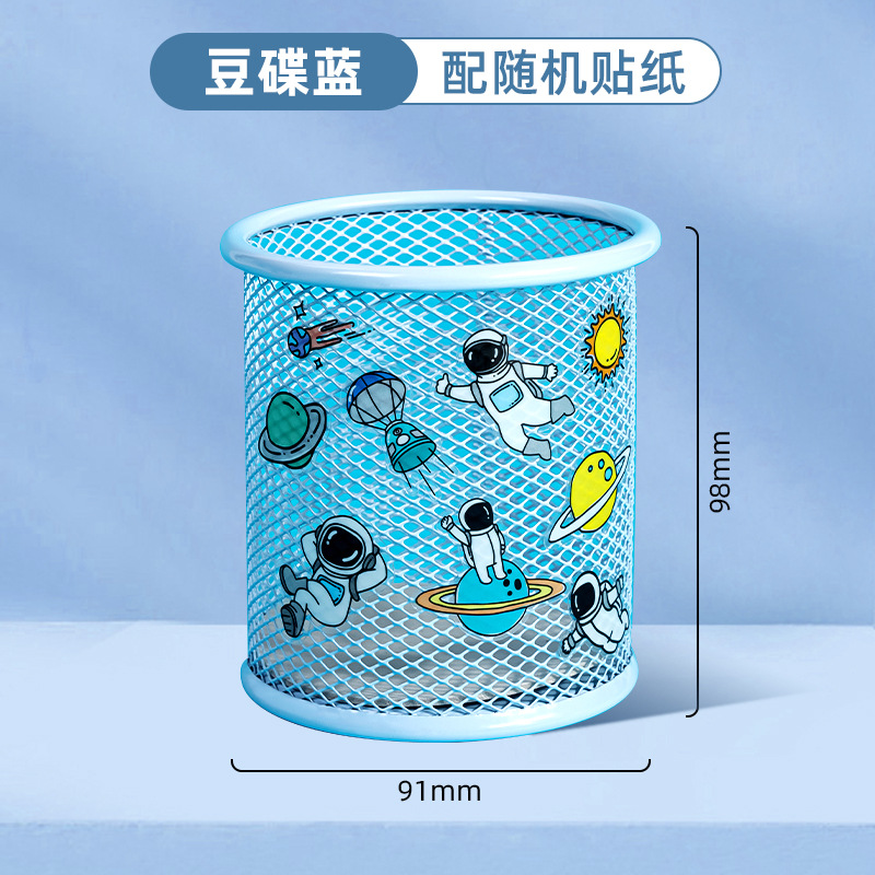 Deli / Dely Color Metal Pen Holder Estudiantes adorables niños almacenamiento creativo caja de lápiz exquisita multifuncional