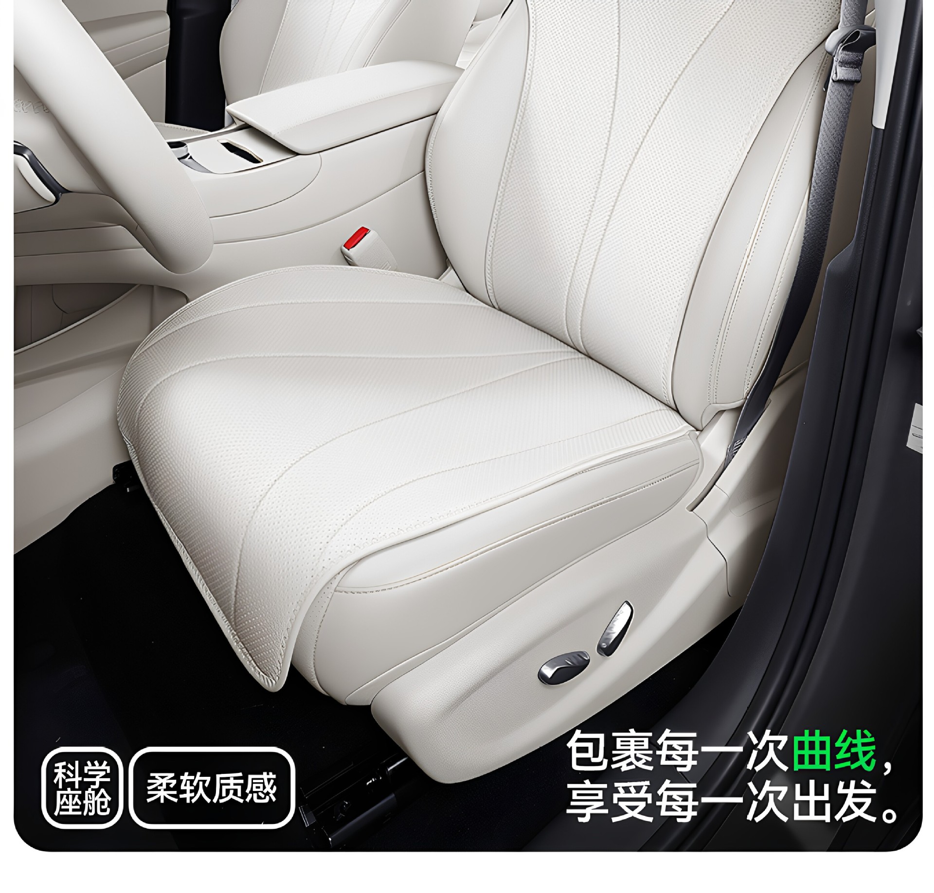 Suitable for Seal 06 seat cushion, universal for all seasons, 2026 new model car interior modification seat cover accessories