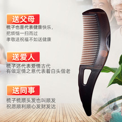 亚马逊爆款禧赖梳上上千手作免洗梳子空空梳去油头发梳清洁按摩梳