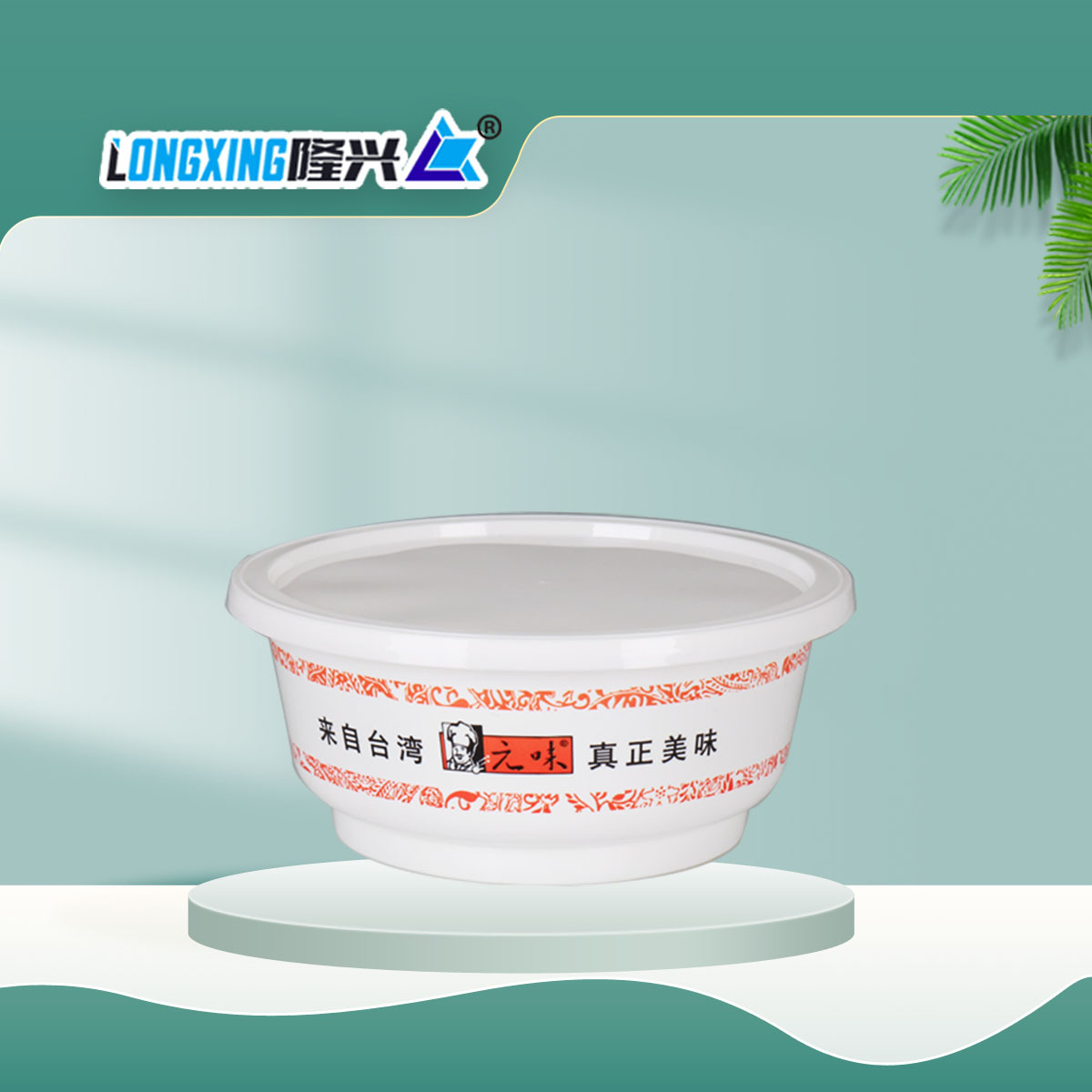 一次性食品级塑料PP可耐高温汤面碗方便面碗外卖打包龟苓膏豆花碗