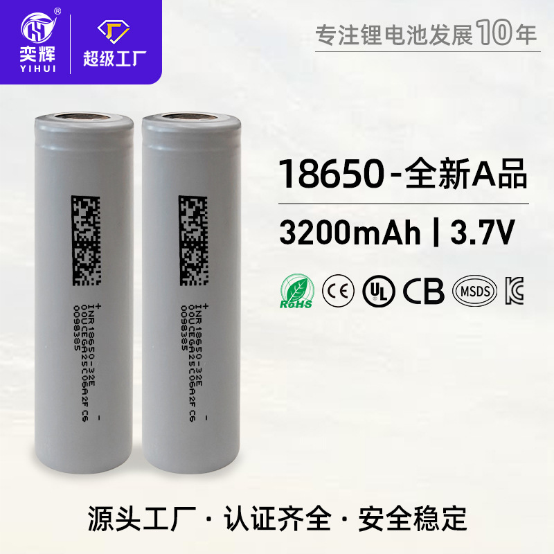 Dongci 18650 lithium battery 3.7V power 3200mAh 3C electric vehicle battery balance scooter battery pack Dongci 18650 lithium battery 3.7V power 3200mAh 3C electric vehicle battery balance scooter battery pack