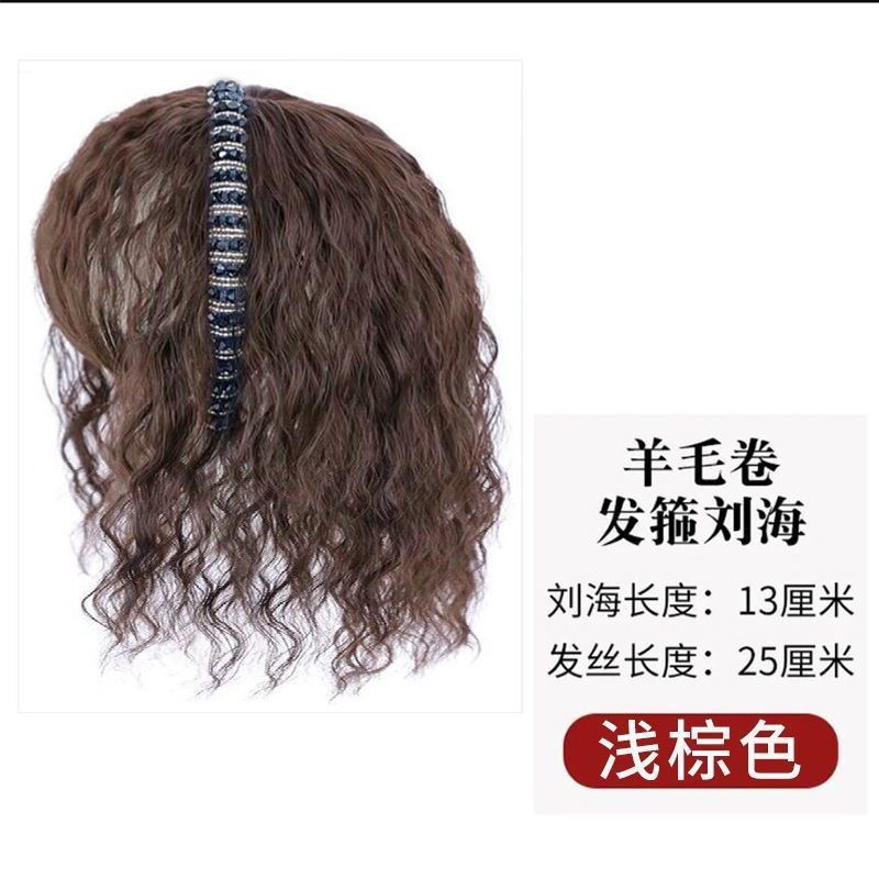 Peluca diadema de diamantes de imitación de las mujeres flequillo de una pieza de reemplazo de cabello bloque cubierta de cabello blanco aumento de volumen frente natural flequillo peluca pieza