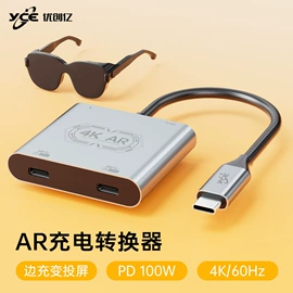 手机转接头;转接卡转接线;USB HUB