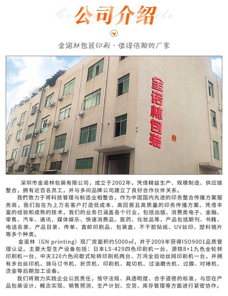 made-in-china、CE认证详情_09