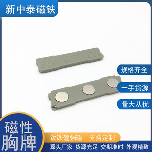 ���S���l�������ƴ��Թ��ƴ��F���S�F����F3�� 64*16MM��ɫ��ɫ