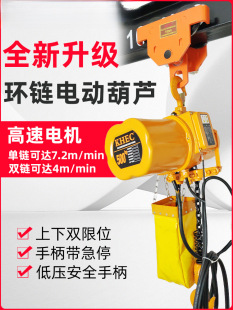 380V�h�늄Ӻ��JС��С���C�����C��܇0.5t1��朗lʽ���������C