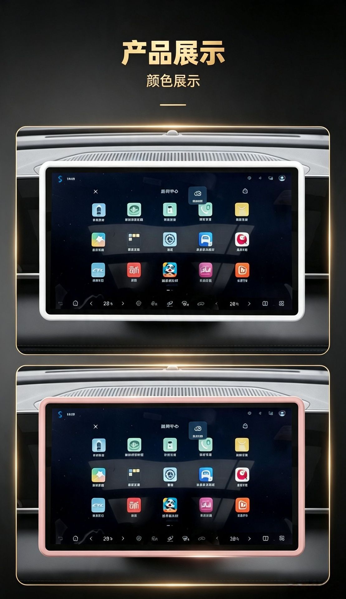 Suitable for Zeekr 007GT screen protector, central control navigation frame protective cover, silicone trim accessories, modification