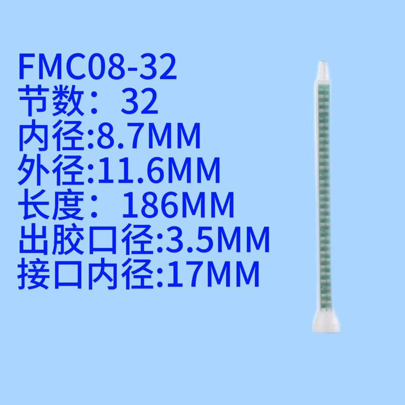 角型混合管PMA06-16FMC混合管fm q混合管PMC混合管PMQ混合管|undefined