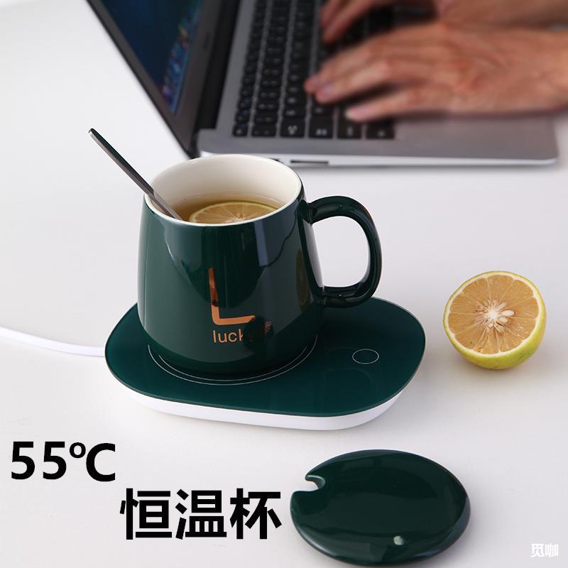 暖暖杯55℃度恒温陶瓷杯子办公室加热水杯热牛奶自动保暖保温杯垫