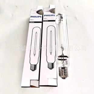 Philips Son-T 1000W E40 High Pressure Sodium Lamp, Original Genuine Philips Son 1000W Sodium Lamp